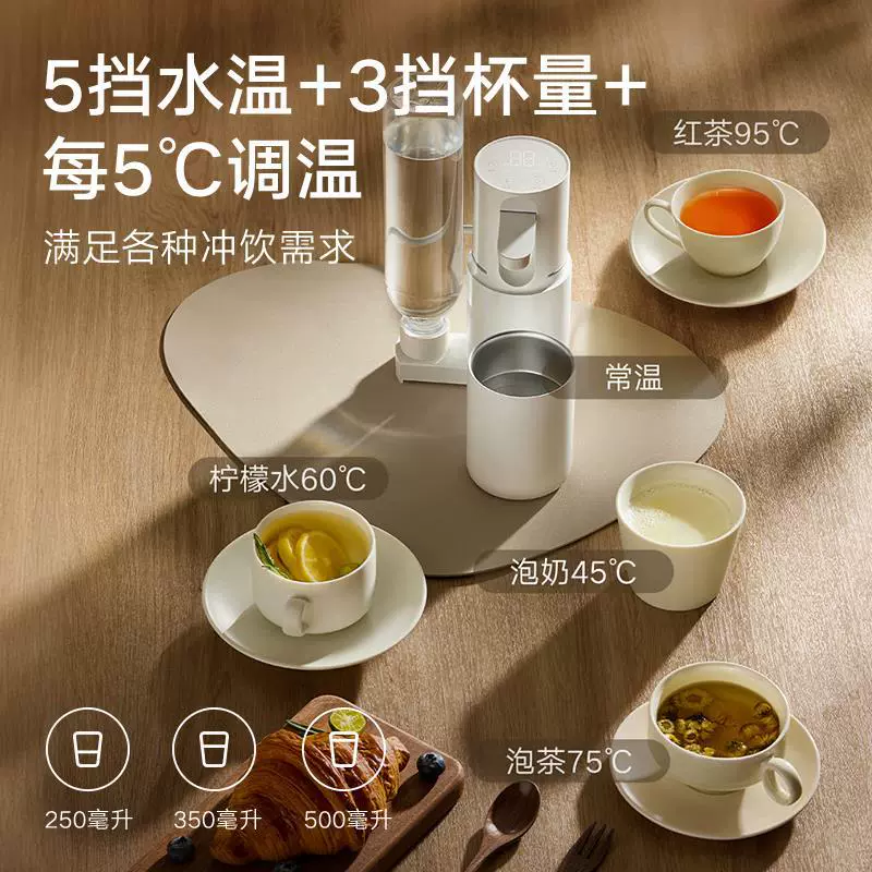 小米 Mijia instant water dispenser Portable kettle Electric kettle for home use direct drinking