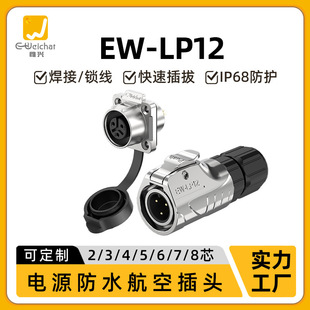 Ω�d�Դ�B����LP12ȫ�������b2/3/4/5/6/7/8/9P���m��ˮ���ղ��^