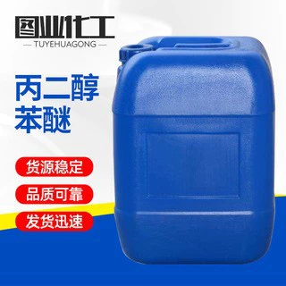 В наличии большие поставки пленкообразующего агента пропиленгликоля фенилового эфира