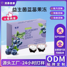 果蔬汁;速溶咖啡;咖啡液