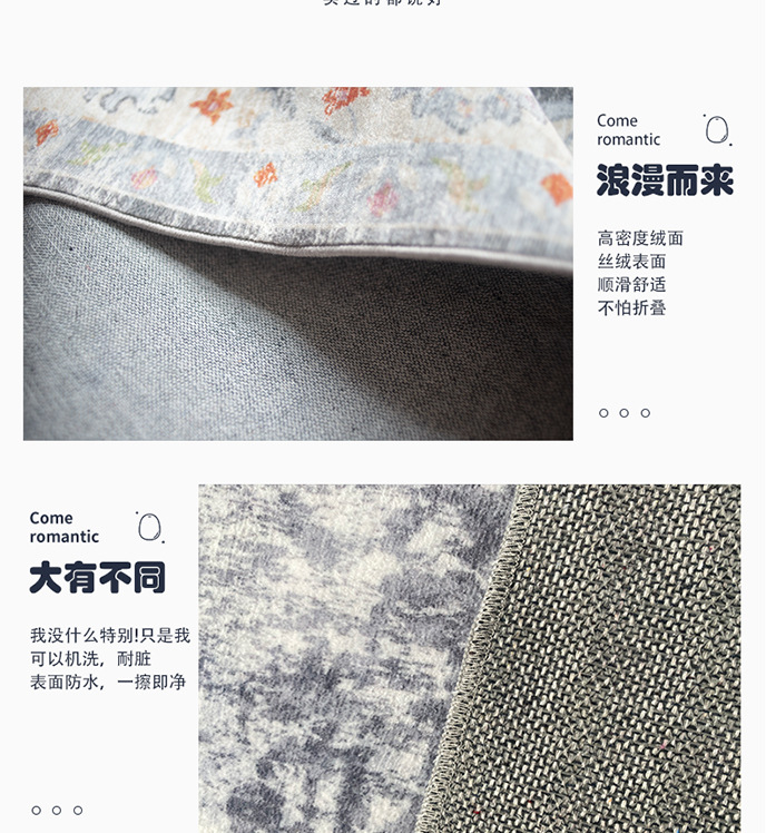 细羊绒棉布tpr防水防滑可折叠机洗 (6).jpg