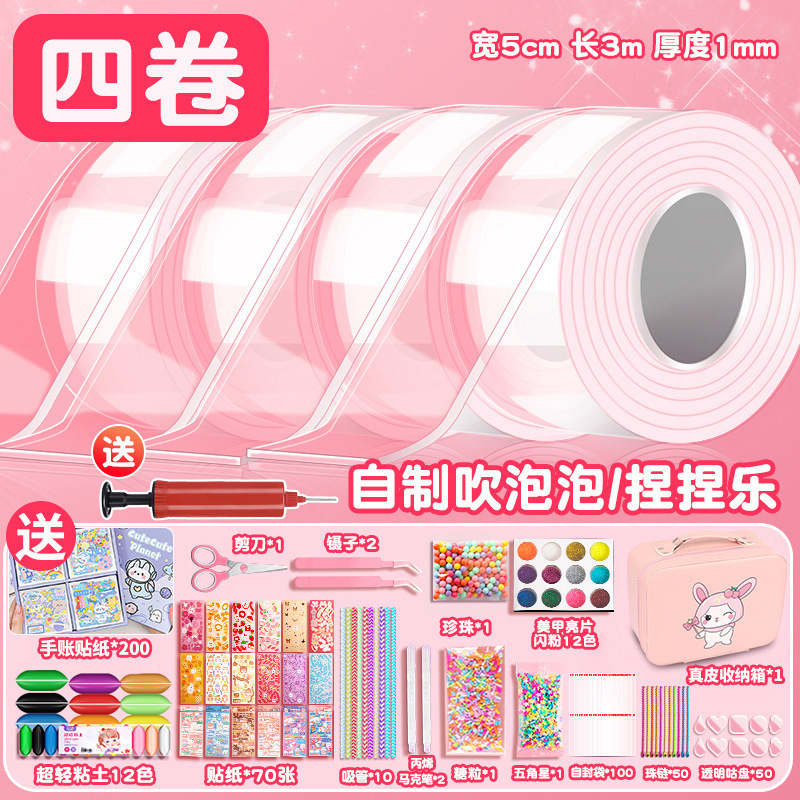 가죽 수납박스 모델 [5cm*3m] - 투명 4롤 - [프리펌프] * 구카 핸드북 소재 패키지 포함 럭셔리 탑