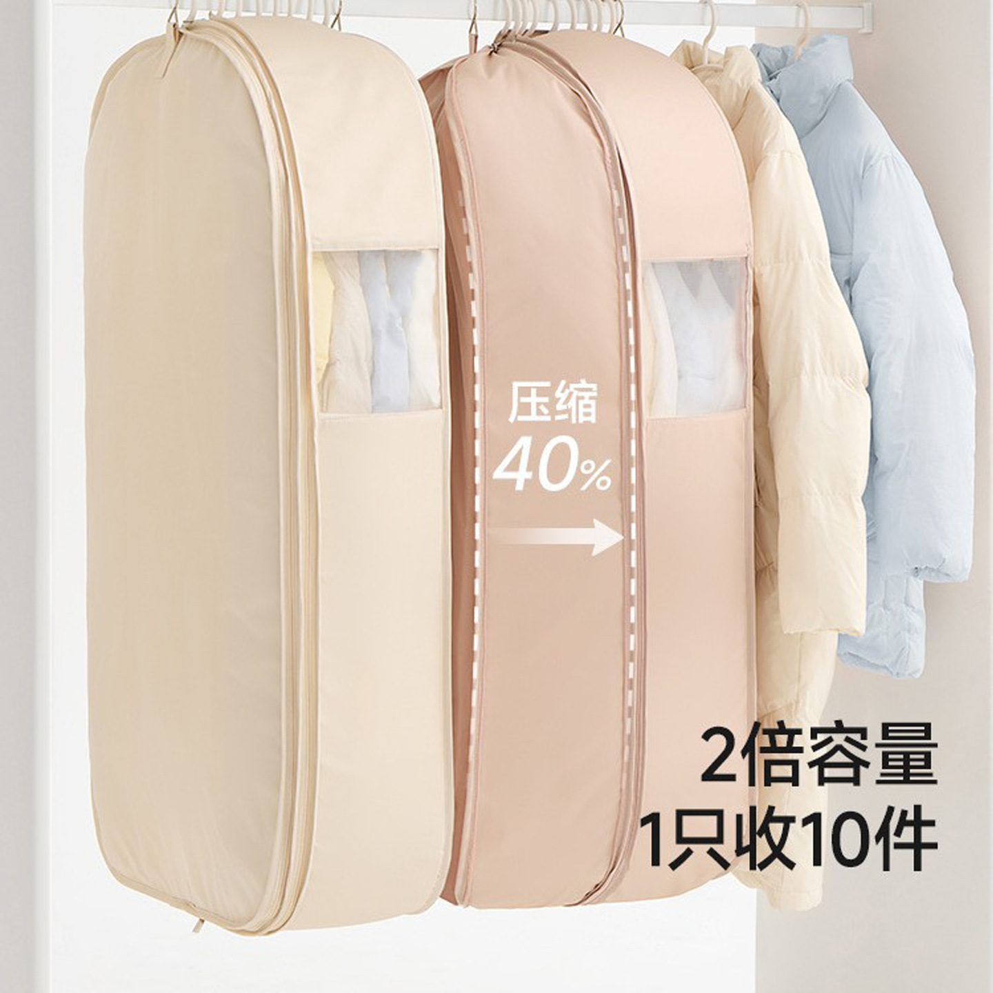 羽绒服专用收纳袋挂式免抽气衣服挂衣压缩袋子家用大衣西服防尘罩