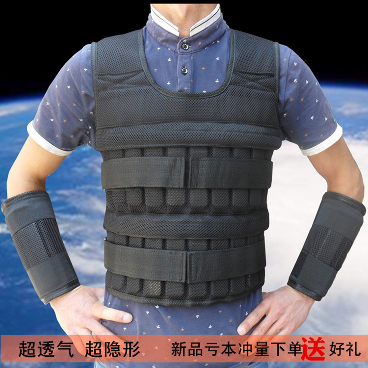 Weight Vest Lead Block Sandbag Leggings Invisible Equipment Training Running Sports Weight Fitness Vest Adjustment Set