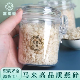 燕窝;陈皮;鹿产品