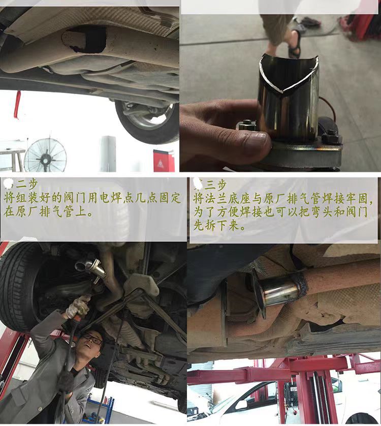 Variable Sound Exhaust Valve Car Exhaust Pipe Modification Sound Street Sports Car Sound Electric Remote Control Switch