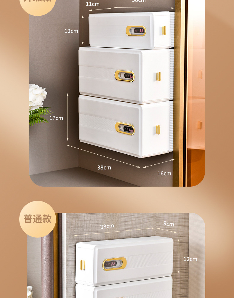 新款内衣收纳盒壁挂抽屉式