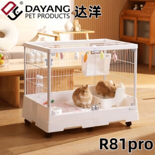 兔兔用品