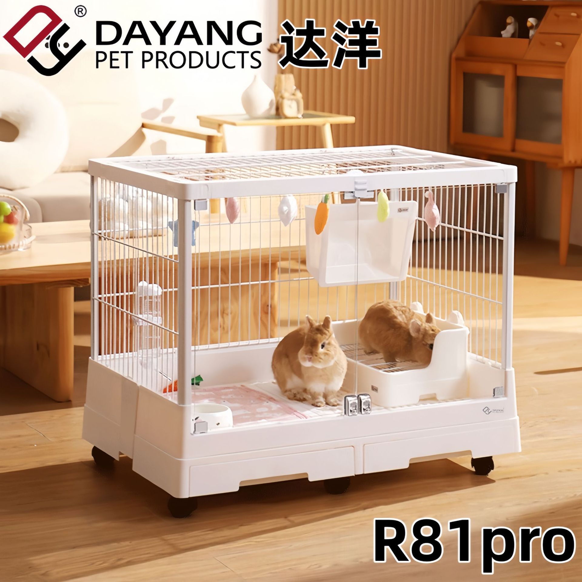 达洋R81pro新款兔笼防喷尿笼子大号景观兔笼钢化玻璃门兔笼家用