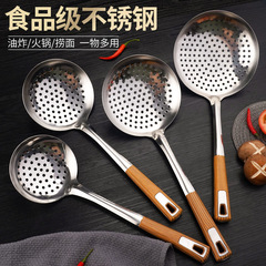 ステンレス製のスプーンを厚くして、家庭用の揚げ物の特大スプーンで餃子をすくって、台所用品を濾過します。