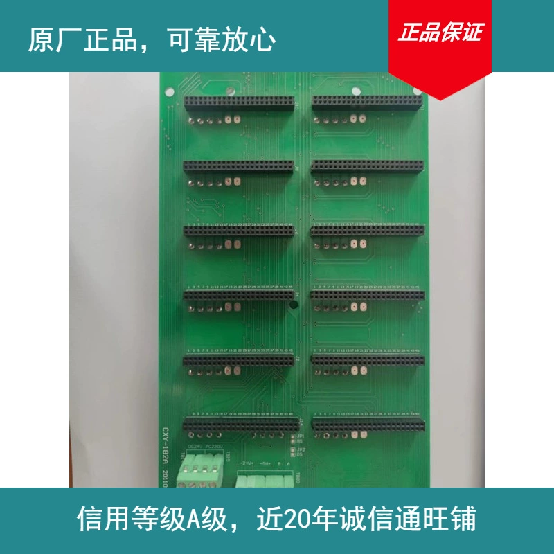 Sailor мореходные световые панели модуль управления материнская плата CXY-182A морские инструменты