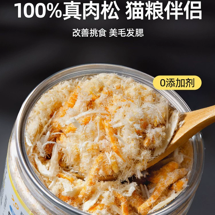 Нить для кошачьего мяса, яичный желток, смешанная пища из нити для мяса криля, питание из лиофилизированной курицы, закуски для домашних животных, основной продукт питания, смешанный рис, сопутствующий корм для кошек