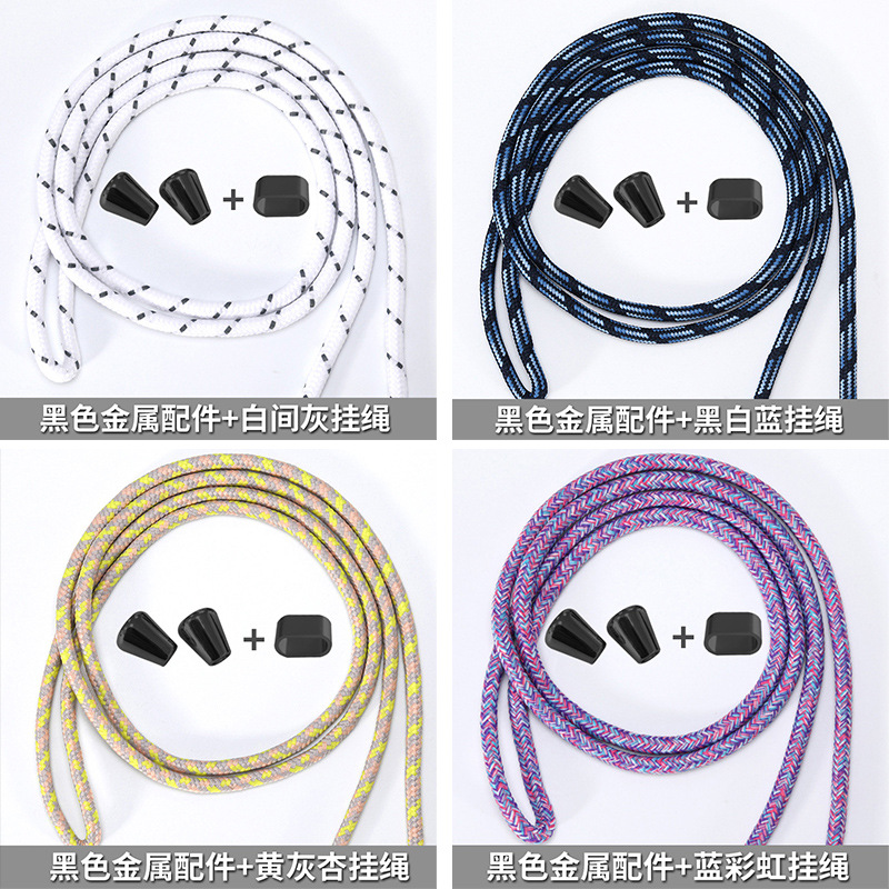 可調節壹體挂繩滌綸繩子黑色金屬配件純色薄荷綠彩色手機殼挂繩