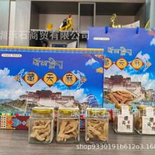 藏天麻橘红片地龙干藏贝母藏雪参西藏农产品土特产礼盒收新锁药材