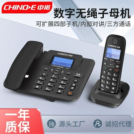 来电显示话机;插卡电话机;无绳电话机