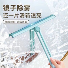 ワイパーの家庭用新型ガラスは床を拭いてガラスをきれいにします。