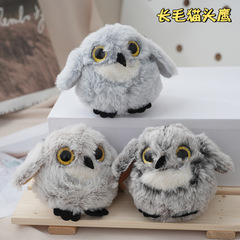 かわいい大きな目のフクロウぬいぐるみペンダントバックパックショルダーバッグアクセサリークレーンゲーム人形卸売