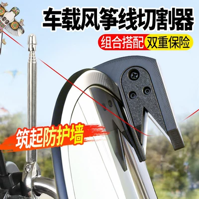 Motorcycles Windshield, Line Cutter, Motorcycle front windshield