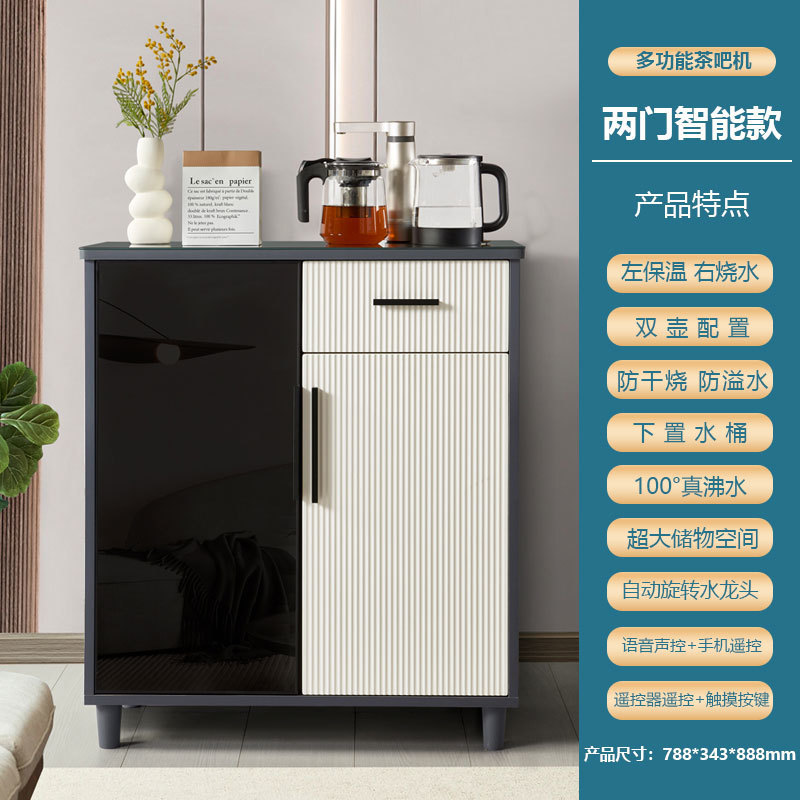 Nueva máquina de té de madera de lujo ligera moderna de alta gama viento doméstico sala de estar totalmente automática máquina de beber de agua inteligente 2025 nuevo