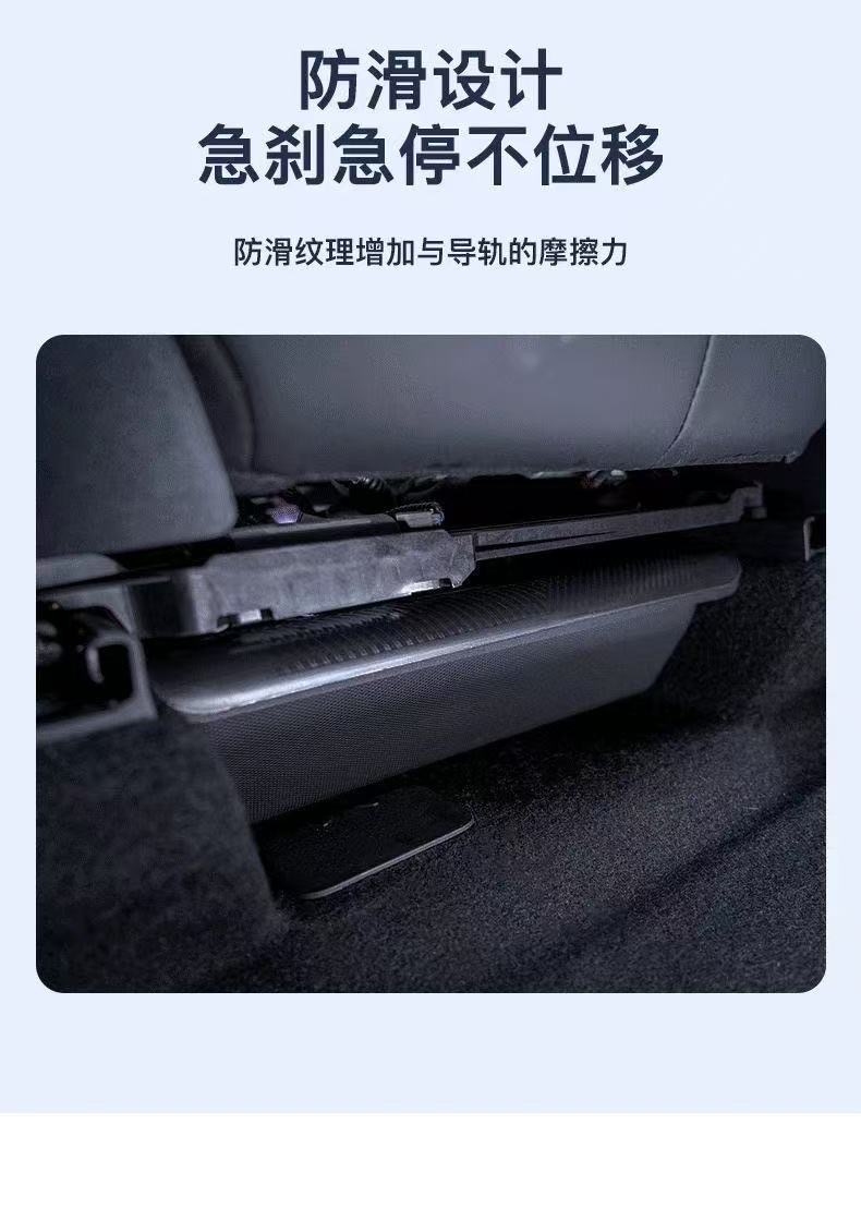 Suitable for Tesla's New Modely Under-Seat Storage Box Storage Box Modification Accessories Car Storage Box