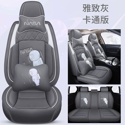 Summer New Car Seat Cushion, Four Seasons Pad - elegant-gray-deluxe-edition-general-purpose