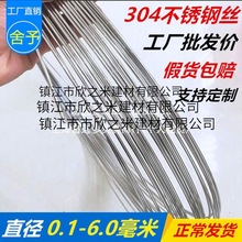 304���P�䓽z���θ�1 2 3 4 5 6mm��������ܛ䓽zӲ�F�z�����z��