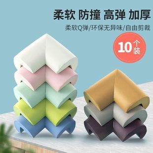 Anti-collision Safety Protection Corner Bed Dining Table Bag Table Baby Anti-collision Corner Anti-collision Corner Child Anti-collision Corner