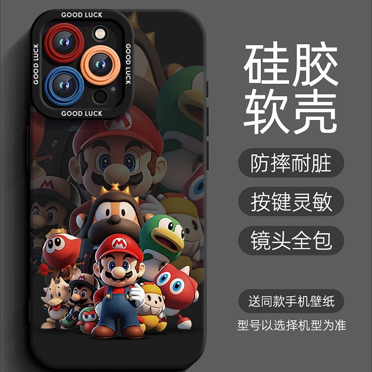 For Apple 15promax mobile phone case 16 new 13 silicone 12 anti-drop mini protection max female 7 all-inclusive 8
