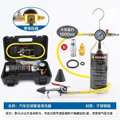 Car air conditioning pipe Soyutma sisteminin digər hissələri - a-set-of-cleaning-bottles-with-pressure-relief-valve-in-a-plastic-box
