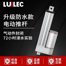 늄ƗU늙CԄsUֱ24vС12vI