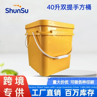 �羳ֱ�N40���p���ַ�Ͱ�Ӻ��ܷⷽͰ����T��Ͱ���Ꭷ�w���Ϸ�Ͱ