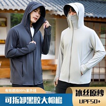 ��ʿ�ļ����z������UPF50+�Bñ����͸������⾀Ƥ�w������~��