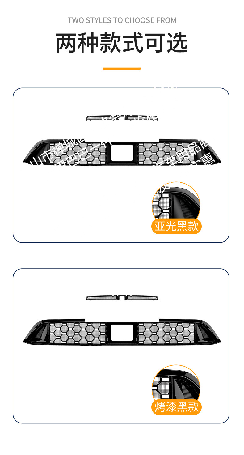 Suitable for Galaxy M9 Starry Sky Integrated Welding Car Insect-Proof Net Front Grille Special Modification Decorative Strip Accessories