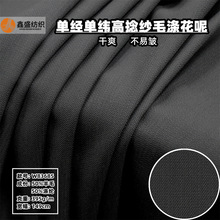 ���ĵ�����γ����ɴë�ӻ�Ļ��ز�������Ůʱװ��������W83685