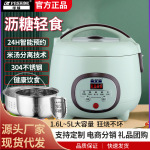 正半球智能电饭煲多功能2人3-4-5-6L无涂层家用304不锈钢电饭锅