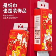 �����˻ع���8��1328�����ҳ�ֽ����ʵ��ֽ�����������ɲ�ֽƽ