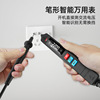 BSIDE Z5 pen style multimeter digital high -precision intelligent mini small portable fully automatic full range number