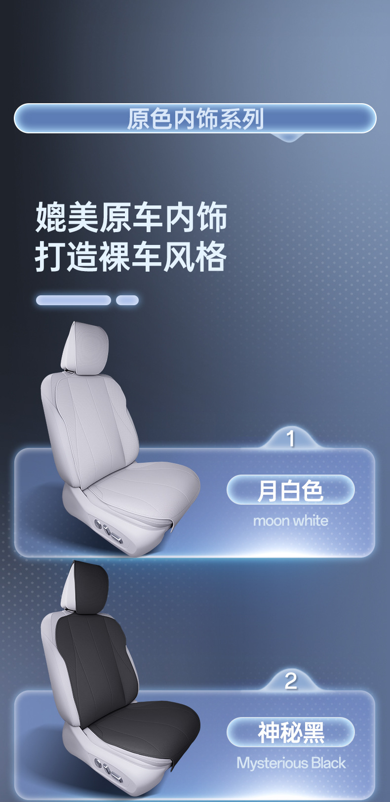 Suitable for Buick Zhijing L7 Seat Cushion, Universal Seat Cover for All Seasons, Zhijing L7 Car Accessories, Modified Decorative Seat Cover Supplies