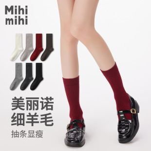 Autumn and Winter Boneless Wool Socks Women's Ankora Ultra-Fine Soft Warm Gray Gray Women's Mid-Cylinder Piled Socks