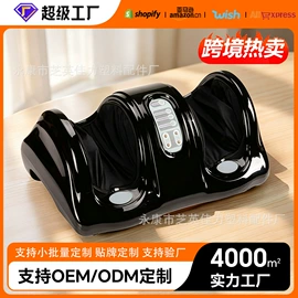 按摩足疗机;甩脂机;腕力球