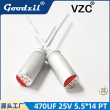 ��̬����YX 470UF 25V 5.5*14�����̬������SPT1EM471D14ORVZC