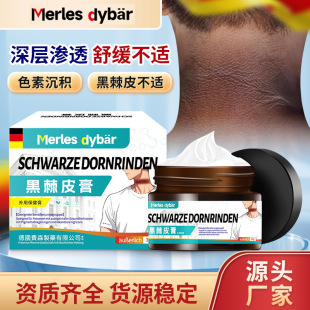 �ڼ�Ƥ���ñ����� Ƥ�w�ǻ�����ɫ�س��źڼ�Ƥ���m�TĨ�����l