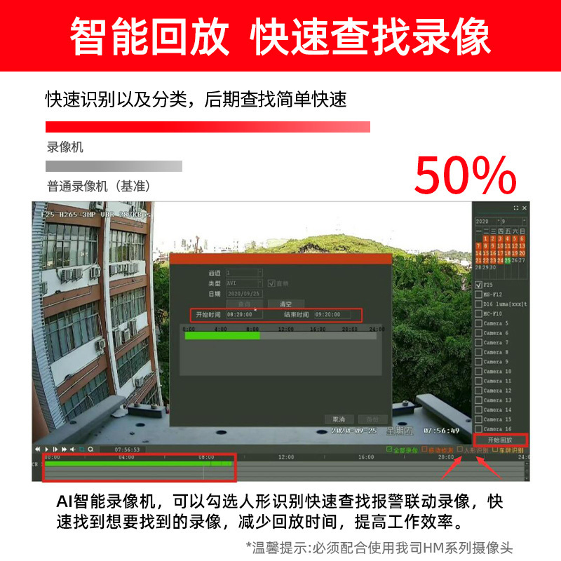 8路16路32路H.265硬盘录像机NVR 高清硬盘4K监控主机录像机