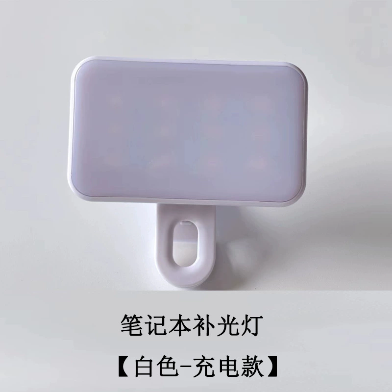 Клип-он подсветка (BGD-11A/B/C) — USB, перезаряжаемая или сухой батарея, регулируемая LED