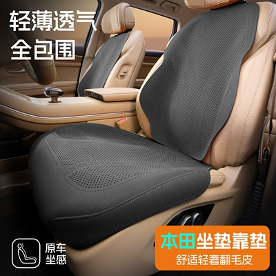 25 New Models of Honda Car Seat Cushions, Universal for All Seasons, Single-Piece Thin Seat Cover, Ventilated and Breathable, Faux Leather Seat Cover