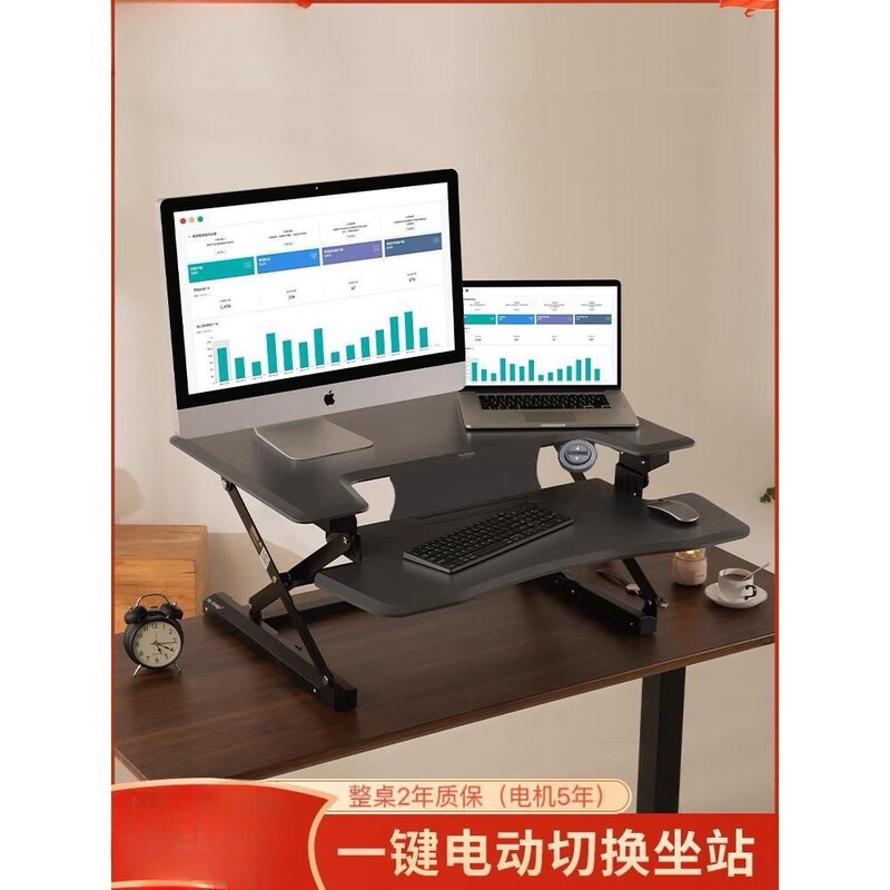 Smart Electric Adjustable Table Workbench Folding Notebook Desktop Office Rack Sitting and Standing Alternating Computer Table