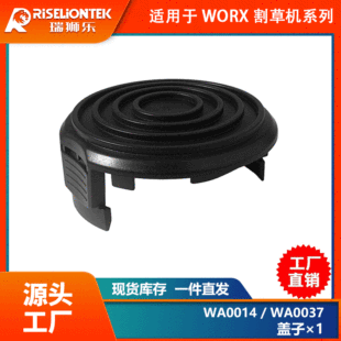 1���bWorx������WA0014/WA0037���Q���S����^����K����ݾ�