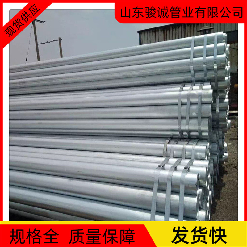 山东磐金产 20号流体输送用镀锌无缝钢管 20#钢热镀锌无缝钢管