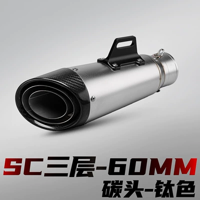 bikes, SC two-layer/three-layer carbon head — Motorcycle exhaust pipe - sc-three-layer-carbon-head-titanium-color-60mm