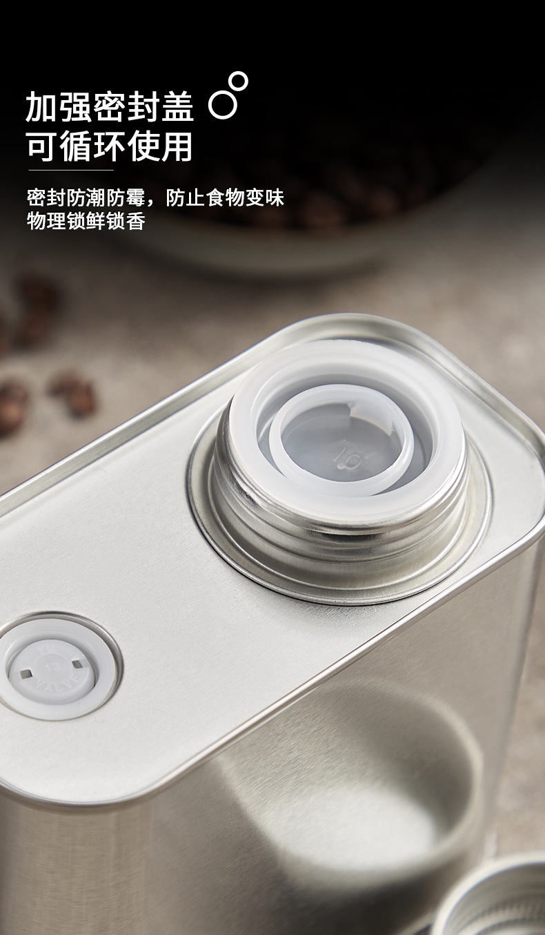 咖啡罐子_08